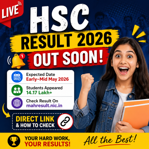 HSC Result 2026 OUT Soon: Check Maharashtra 12th Result Date & Direct Link Here